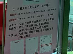-南方医科大学南方医院(院本部)