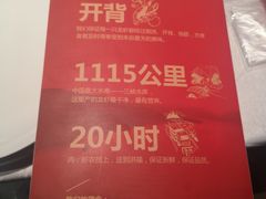 -洪福龙虾