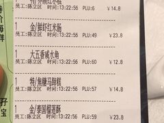 -金翠皇宫粤菜·点心·海鲜(科技园店)