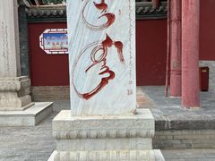 -大召无量寺