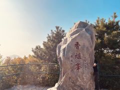 -香山公园