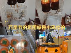 -麦德龙(包河店)