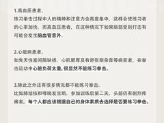 -M.S拳击泰拳馆(大学路店)