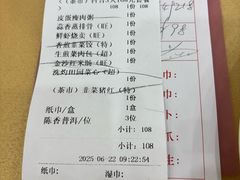 -旺富东海大酒楼(海鲜街店)