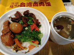 -台湾卤肉饭(龙口店)