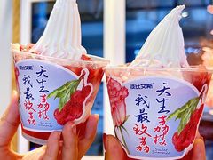 -波比艾斯(国金街店)