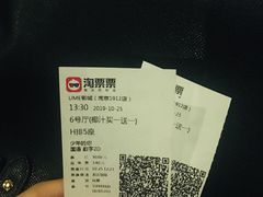 -UME影城(南京1912店)