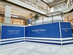 -CHARLIETOWN红茶公司(南京万象天地店)