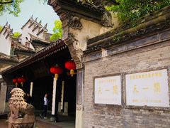 -天一阁博物院
