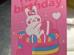 -仟吉(乐天城店)