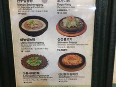 菜单-神仙雪浓汤(弘大店)