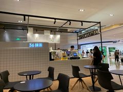 -36抹茶·千层与鲜果茶(欢乐海岸店)