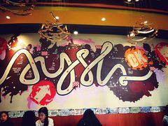 -艾薯夫妇Aysh(福田星河COCOPark店)