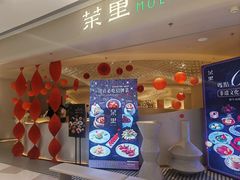 -茉里粤菜(皇姑万象汇店)