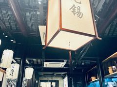 -贡梅老面馆·蟹粉面·无锡特色小吃(南长街主推店)