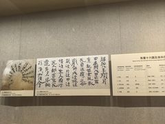 -敦煌市博物馆