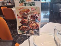 -眉州东坡(北苑华贸店)