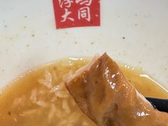 -浮屿大同鸭肉粥·始于1983年