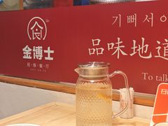 -金博士朝鲜民族餐厅(工大店)