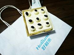 -好利来(国际能源店)