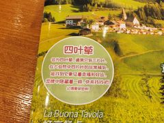 -萨莉亚(百信广场店)