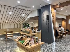 -霸王茶姬(正佳广场店)