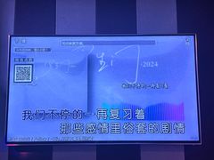 -唱吧麦颂KTV(松江五龙商业广场店)