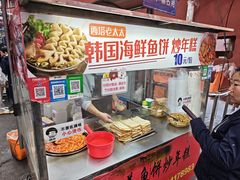 -老太太海鲜鱼饼