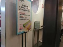 -香香春饼·非遗技艺(万达店)