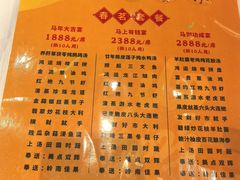 -红馆喜宴(十亩地店)