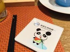 -北京中国大饭店