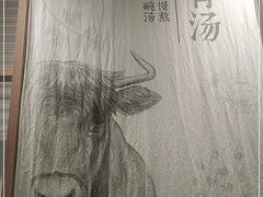 -小满手工粉(上海文峰广场店)