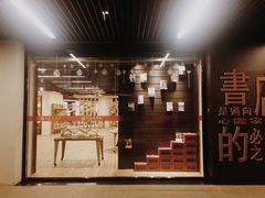 -北方图书城(沈阳天地店)