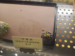 -Let's Taipei 非常烘焙(太古里店)