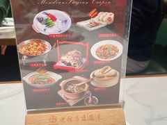 -老馆子·建德菜·山肴鱼鲜(海威新界店)