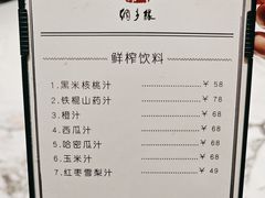 -绸乡宴酒店·融合苏帮宴(吴江店)