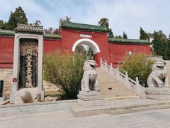 -汤阴县羑里周易博物馆