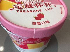 -好利来(欧亚商都店)