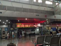 -梧村长途汽车站