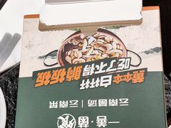 -一善菌·云南菌汤·云南菜(银泰城店)