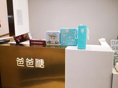 -爸爸糖吐司面包(兰州中心店)