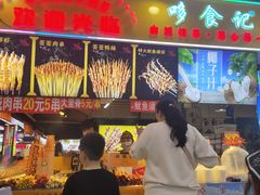 -八一好吃街·高品美食广场