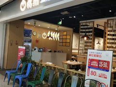 -杨翔豆皮涮牛肚(华阳城店)
