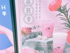 -喜茶(上海兴业太古汇店)