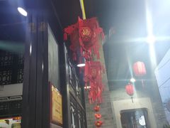 -无影脚佛山陈氏盲公丸始创店(飞鸿街店)
