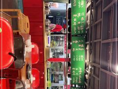 -捞围鲜·港式打边炉(海阳路店)