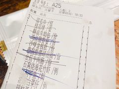 账单-金玉满堂潮州酒楼(无限极荟购物广场店)