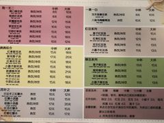 菜单-小乔绿豆汤·五谷饮品