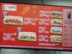-赛百味SUBWAY(三阳广场店)