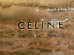 -CELINE(尚嘉中心店)